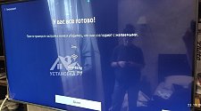 Установить/подвесить и настроить телевизор