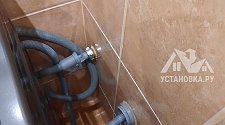 Установить стиральную машину
