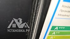 Установить холодильник