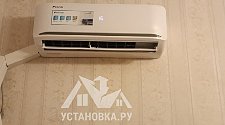 Работа