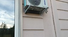 Работа