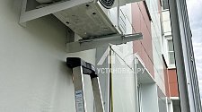 Установить кондиционер