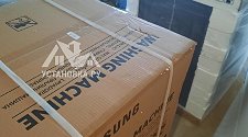 Установить стиральную машину