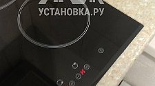 Установить/Подключить плиту/варочную панель