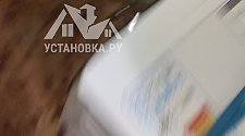 Установить стиральную машину 