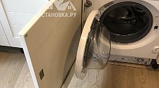 Установить стиральную встроенную машину