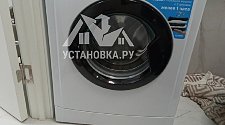 Установить стиральную машину 