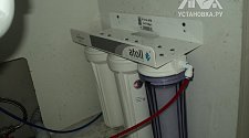 Демонтировать и установить фильтр питьевой воды Атолл