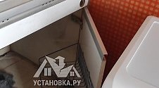 Установить стиральную машину