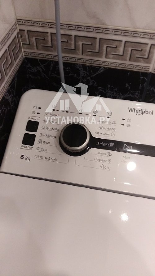 Установить и подключить стиральную машину