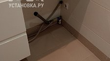 Установить стиральную машину