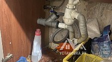 Установить стиральную машину