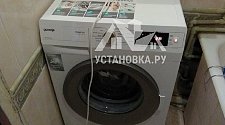 Установить отдельностоящую стиральную машину Gorenje MV 65FZ23/S