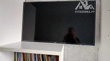 Установить телевизор диагональю до 50 дюймов на стену