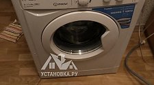 Установить стиральную машину