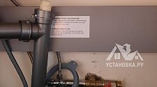 Работа