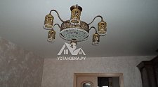 Установить люстру Odeon Light Salona