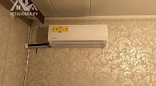 Установить кондиционер