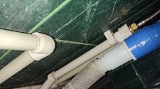 Установить стиральную машину
