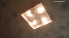 Установить светильник Sonex 4120