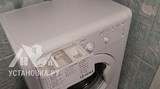 Установить стиральную отдельностоящую машину Indesit IWSB 5085