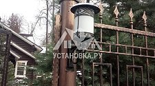 Проконсультировать по замене уличных светильников