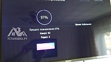 Установить/подвесить и настроить телевизор