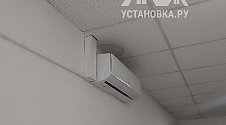 Установить кондиционер