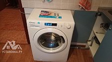 Установить отдельностоящую стиральную машину Candy CS4 105 2D1/2-07
