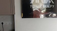 Установить/подвесить и настроить телевизор