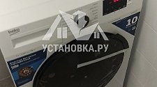 Установить стиральную машину