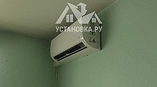  Установить новый кондиционер