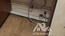 Установить/подключить стиральную машину