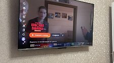 Установить/подвесить и настроить телевизор