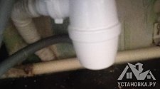 Установить стиральную машину