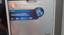 Установить встроенную посудомоечную машину