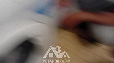 Установить стиральную машину
