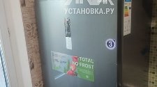 Перенавесить двери холодильника