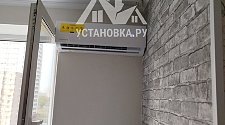 Установить кондиционер