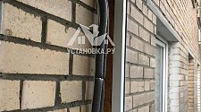Установить кондиционер 7000-9000