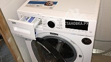 Установить отдельно стоящую стиральную машину BEKO