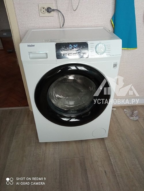 Установить/подключить стиральную машину