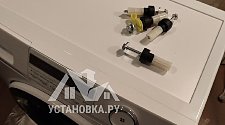 Установить и подключить стиральную машину