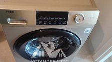 Установить новую отдельно стоящую стиральную машину Haier HW70-BP12959G