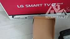 Стандартный подвес и настройка SMART телевизора 23"-32"
