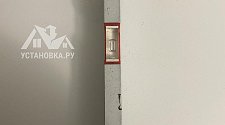 Установить стиральную машину