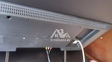 Установить/подвесить и настроить телевизор