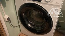 Установить/подключить стиральную машину