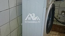 Установить в ванной комнате отдельностоящую стиральную машину Аристон на готовые коммуникации в районе метро Серпуховская