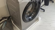 Установить стиральную машину